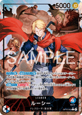 Lucy (Parallel) — Parallel Leader — OP15-002 ONE PIECE Card Game
