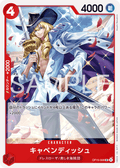 Cavendish — Uncommon — OP15-006 ONE PIECE Card Game