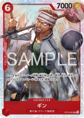 Gin — Super Rare — OP15-007 ONE PIECE Card Game