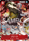 Krieg (Parallel) — Parallel Super Rare — OP15-008 ONE PIECE Card Game