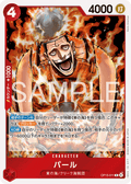 Pearl — Rare — OP15-011 ONE PIECE Card Game