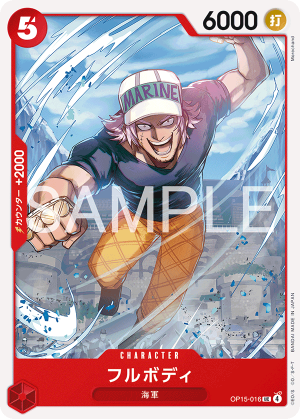 Fullbody — Uncommon — OP15-016 ONE PIECE Card Game