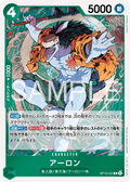 Arlong — Rare — OP15-023 ONE PIECE Card Game