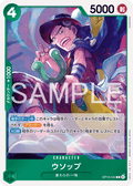 Usopp — Rare — OP15-024 ONE PIECE Card Game