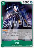 Kuro — Rare — OP15-025 ONE PIECE Card Game
