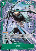 Kuro (Parallel) — Parallel Rare — OP15-025 ONE PIECE Card Game