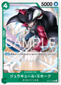 Dracule Mihawk — Common — OP15-027 ONE PIECE Card Game