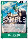 Meowban Brothers — Uncommon — OP15-028 ONE PIECE Card Game
