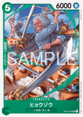 Hyouzou — Uncommon — OP15-030 ONE PIECE Card Game