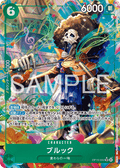 Brook (Parallel) — Parallel Super Rare — OP15-032 ONE PIECE Card Game