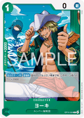 Yorki — Common — OP15-034 ONE PIECE Card Game