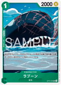 Laboon — Uncommon — OP15-035 ONE PIECE Card Game