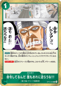 It's an Order! Do Not Defy Me!!! — Rare — OP15-038 ONE PIECE Card Game
