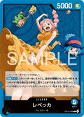 Rebecca — Leader — OP15-039 ONE PIECE Card Game