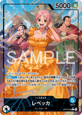Rebecca (Parallel) — Parallel Leader — OP15-039 ONE PIECE Card Game