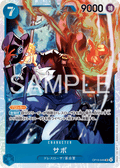 Sabo — Super Rare — OP15-046 ONE PIECE Card Game