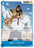 Bobby Funk — Common — OP15-050 ONE PIECE Card Game