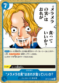 Would You Let Me Eat the Flame-Flame Fruit? — Common — OP15-056 ONE PIECE Card Game