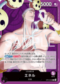 Enel — Leader — OP15-058 ONE PIECE Card Game