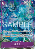Enel (Parallel) — Parallel Super Rare — OP15-060 ONE PIECE Card Game