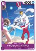 Captain Seamars — Uncommon — OP15-062 ONE PIECE Card Game