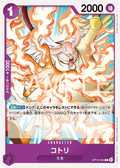 Kotori — Common — OP15-064 ONE PIECE Card Game