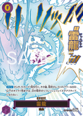 Lightning Dragon (Parallel) — Parallel Rare — OP15-077 ONE PIECE Card Game