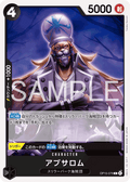 Absalom — Common — OP15-079 ONE PIECE Card Game