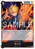 Sanji — Uncommon — OP15-081 ONE PIECE Card Game