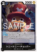 Tony Tony.Chopper — Rare — OP15-085 ONE PIECE Card Game