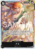 Nami — Super Rare — OP15-086 ONE PIECE Card Game