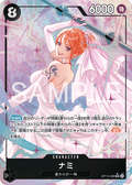 Nami (Parallel) — Parallel Super Rare — OP15-086 ONE PIECE Card Game