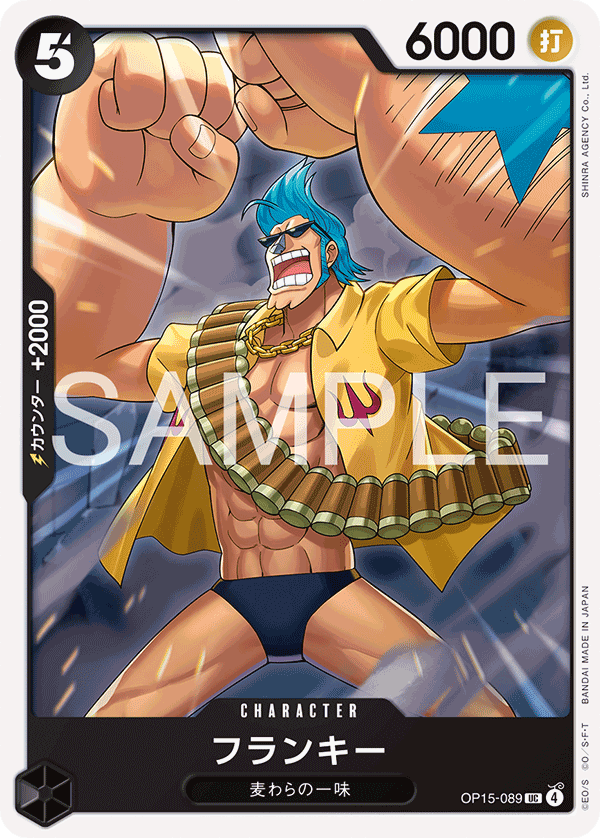 Franky — Uncommon — OP15-089 ONE PIECE Card Game