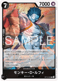 Monkey.D.Luffy — Rare — OP15-092 ONE PIECE Card Game