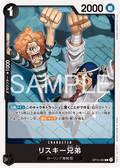 The Risky Brothers — Common — OP15-093 ONE PIECE Card Game