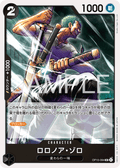Roronoa Zoro — Uncommon — OP15-094 ONE PIECE Card Game