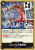 Gum-Gum Storm — Uncommon — OP15-095 ONE PIECE Card Game
