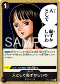 I Find It Embarrassing as a Human Being — Common — OP15-097 ONE PIECE Card Game