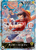 Monkey.D.Luffy (Parallel) — Parallel Leader — OP15-098 ONE PIECE Card Game