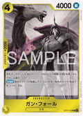 Gan.Fall — Rare — OP15-102 ONE PIECE Card Game