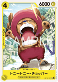 Tony Tony.Chopper — Uncommon — OP15-107 ONE PIECE Card Game