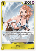 Nami — Rare — OP15-108 ONE PIECE Card Game