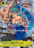 Roronoa Zoro (Parallel) — Parallel Super Rare — OP15-113 ONE PIECE Card Game