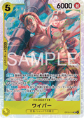 Wyper — Super Rare — OP15-114 ONE PIECE Card Game