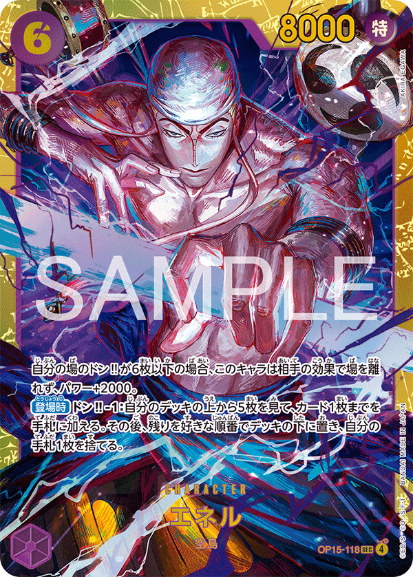 Enel — Secret Rare — OP15-118 ONE PIECE Card Game