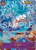 Enel (Parallel) — Parallel Secret Rare — OP15-118 ONE PIECE Card Game