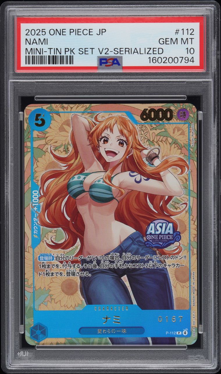 2025 ONE PIECE NAMI SERIALIZED PSA 10 Cert 160200794