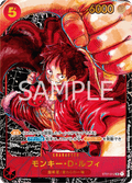 Monkey.D.Luffy (Parallel) (Parallel) — Parallel Super Rare — ST01-012 ONE PIECE Card Game