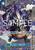 Gecko Moria (Parallel) (SP Card) — SP Card — ST03-004 ONE PIECE Card Game