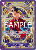 Luffy-Tarou (SP Card) — SP Card — ST18-005 ONE PIECE Card Game